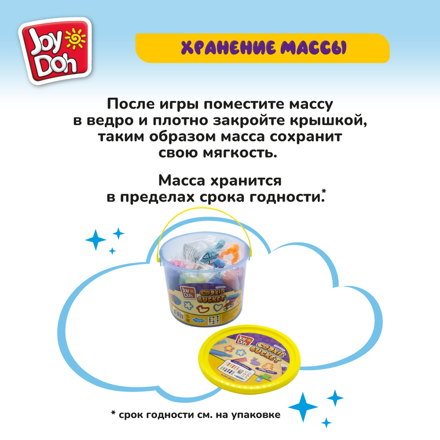 Масса для лепки Joy-Doh, набор БАЗОВЫЙ НАБОР BAS-12 bags Масса для лепки Joy-Doh, набор БАЗОВЫЙ НАБОР BAS-12 bags