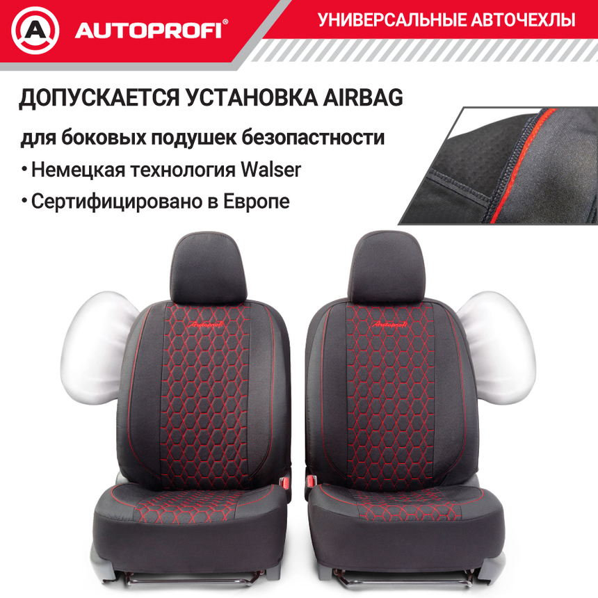 Комплект чехлов на сиденья VERONA, материал лён VER-0405 BK/RD Комплект чехлов на сиденья VERONA, материал лён VER-0405 BK/RD