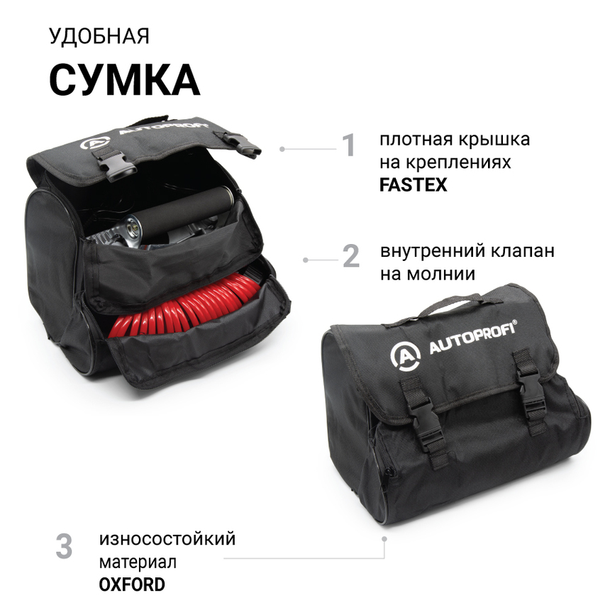 Компрессор автомобильный 75 л./мин. AUTOPROFI AK-750