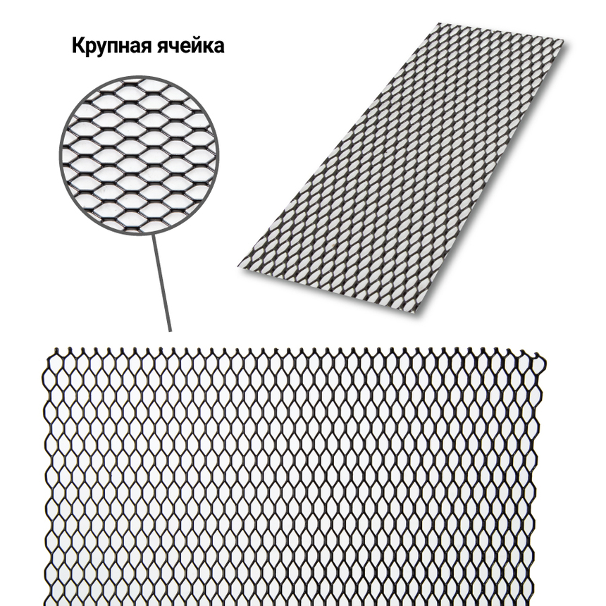 Сетка для защиты радиатора, 100 х 25 см. XM-125