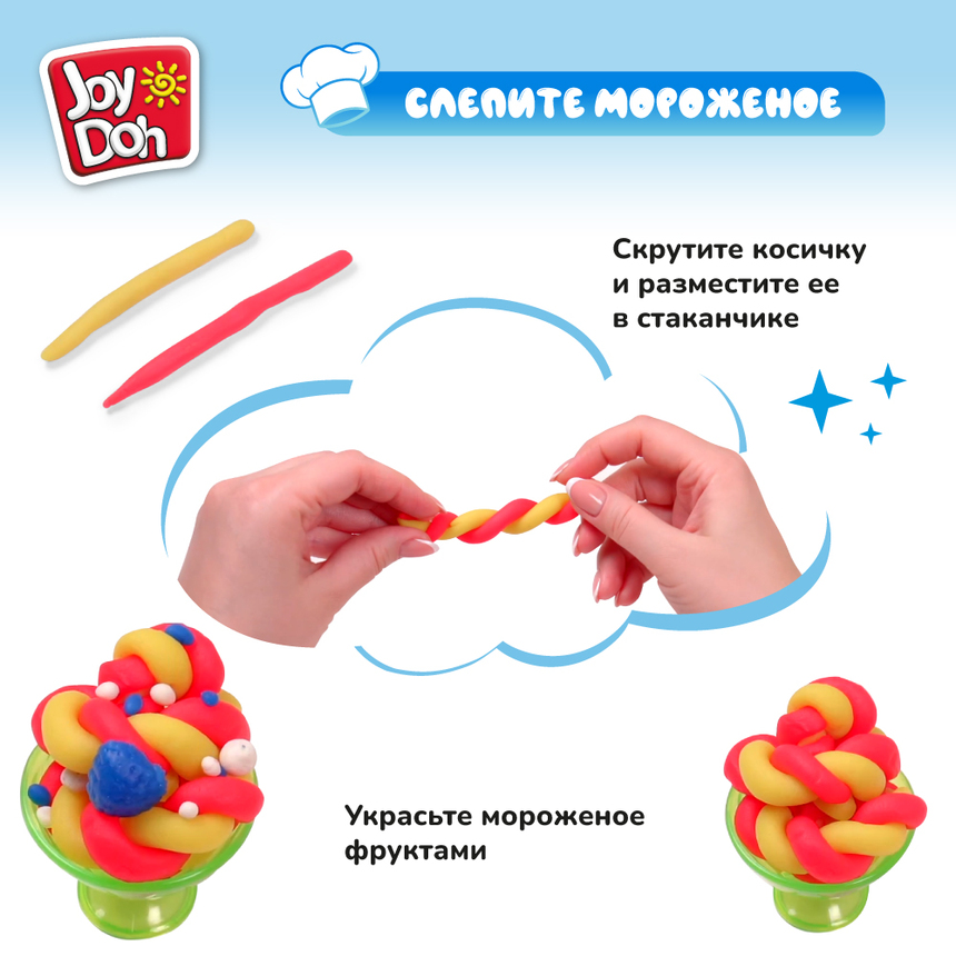 Масса для лепки Joy-Doh, набор МОРОЖЕНОЕ ICEC-200 pot Масса для лепки Joy-Doh, набор МОРОЖЕНОЕ ICEC-200 pot