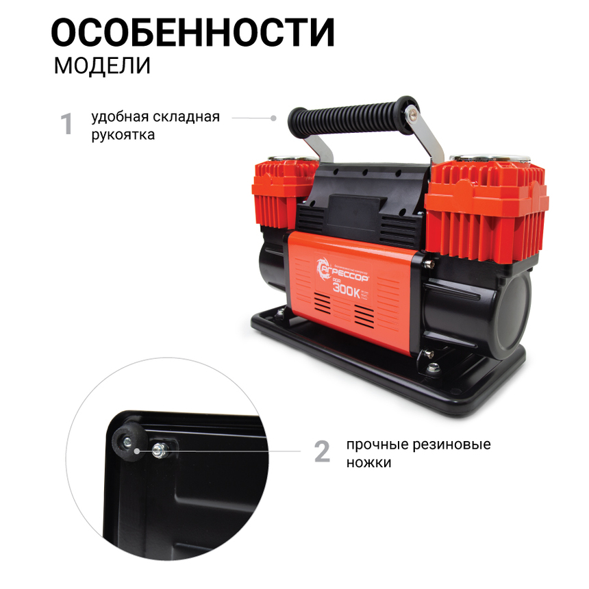 купить Компрессор воздушный АГРЕССОР, 300 л./мин. AGR-300K Компрессор воздушный АГРЕССОР, 300 л./мин. AGR-300K