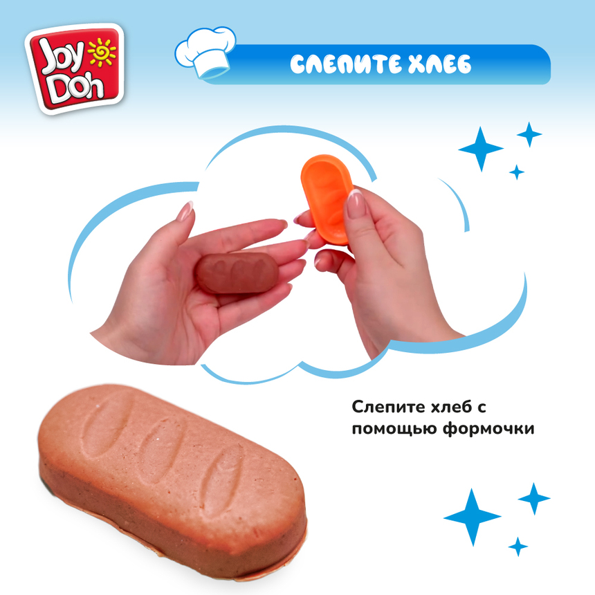 Масса для лепки Joy-Doh, набор ОБЕД НА ВСЮ СЕМЬЮ MEAL-150 pot Масса для лепки Joy-Doh, набор ОБЕД НА ВСЮ СЕМЬЮ MEAL-150 pot