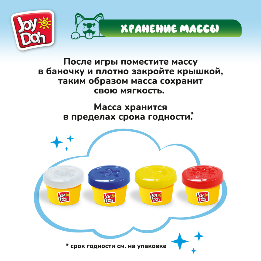 Масса для лепки Joy Doh, набор DINO SET - ДИНОЗАВРИКИ, 3d формы , 9 аксессуаров, 4 баночки с тестом, (4 x 50 г.) DINO-200 pot Масса для лепки Joy Doh, набор DINO SET - ДИНОЗАВРИКИ, 3d формы , 9 аксессуаров, 4 баночки с тестом, (4 x 50 г.) DINO-200 pot