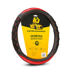 Кожаная оплётка на руль Car Performance с объёмными вставками CP-2043 BK/RD (M) Кожаная оплётка на руль Car Performance с объёмными вставками CP-2043 BK/RD (M)