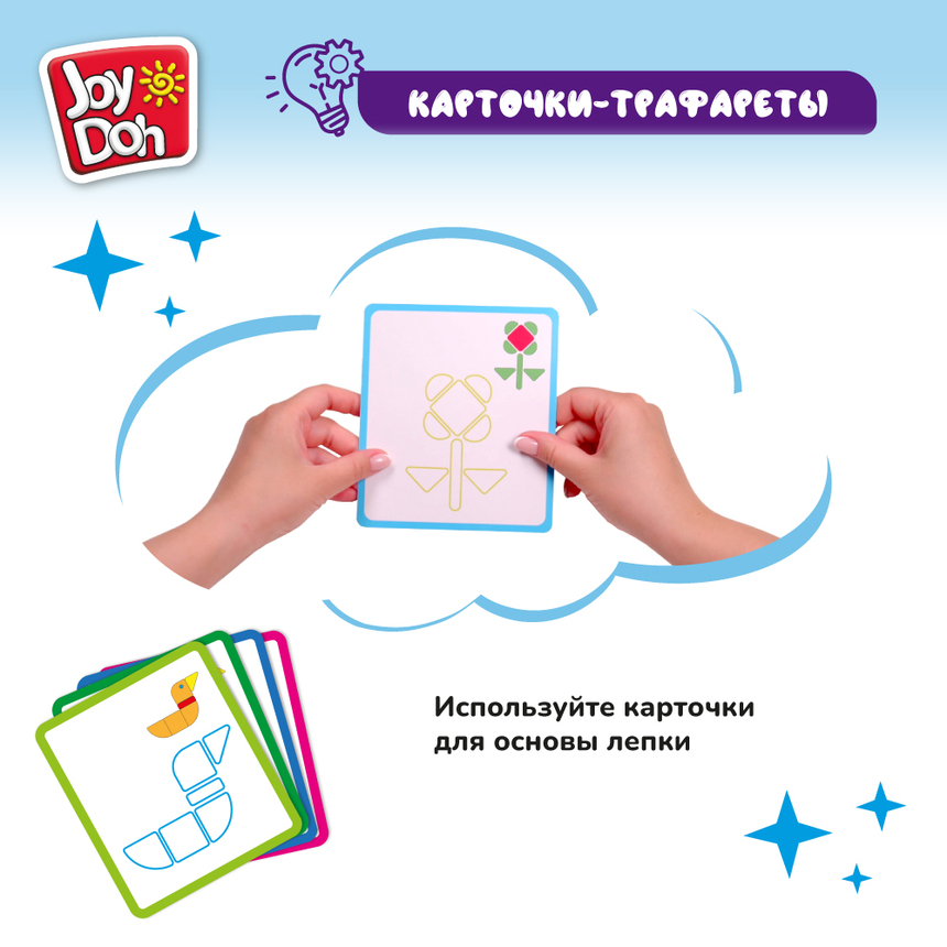 Масса для лепки Joy-Doh, набор ПАЗЛЫ PUZZ-200 pot