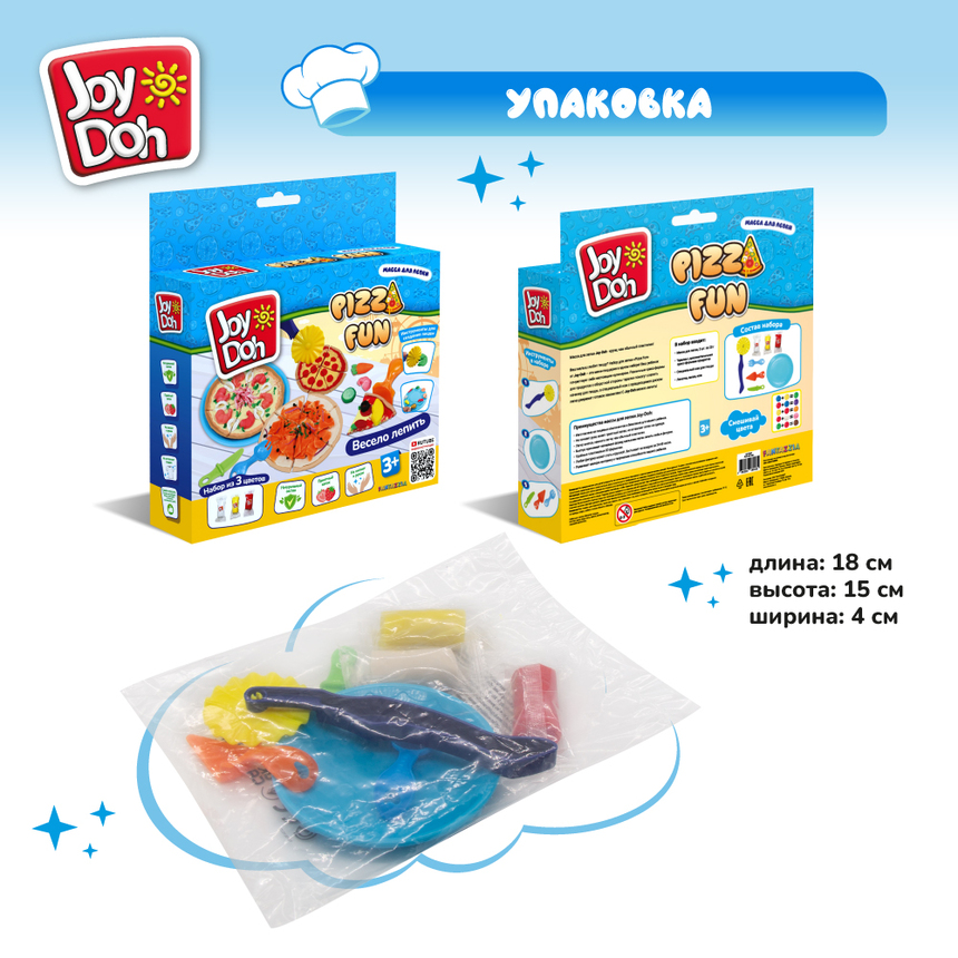 Масса для лепки Joy-Doh, набор ВЕСЕЛАЯ ПИЦЦА PIZZ-60 bag Масса для лепки Joy-Doh, набор ВЕСЕЛАЯ ПИЦЦА PIZZ-60 bag