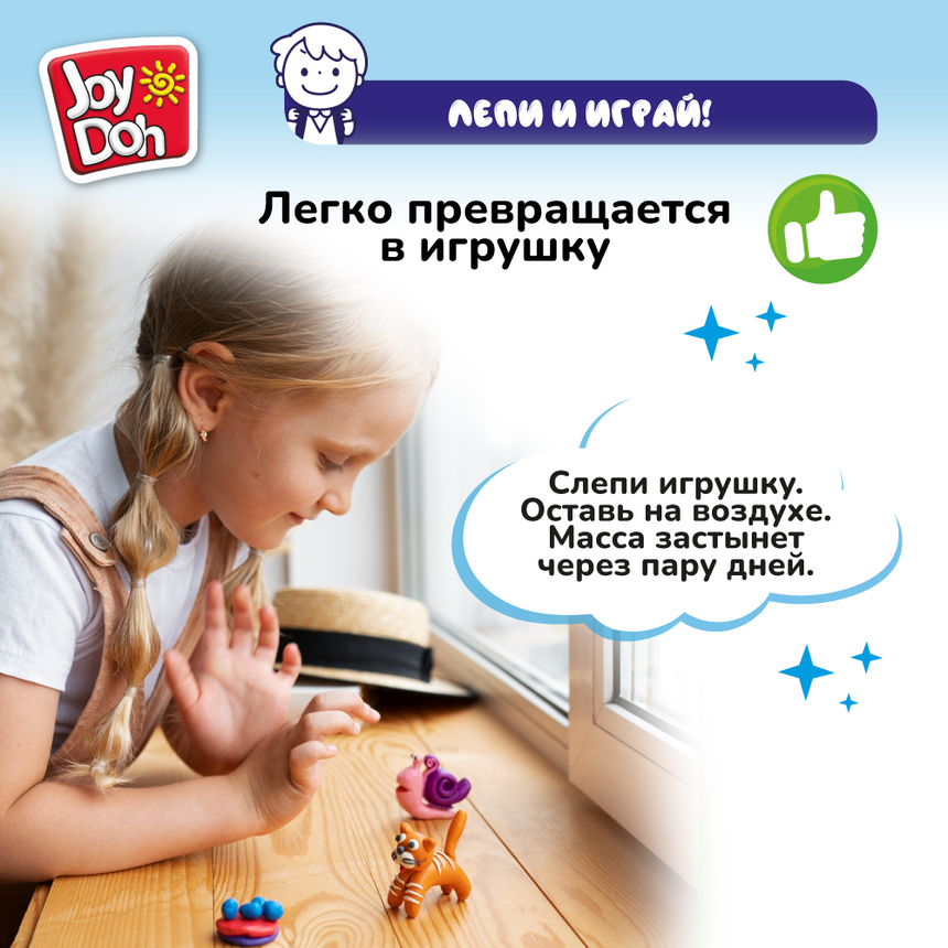 Масса для лепки Joy-Doh, набор МИНИ БУЛЬДОЗЕР BULD-056 pot Масса для лепки Joy-Doh, набор МИНИ БУЛЬДОЗЕР BULD-056 pot