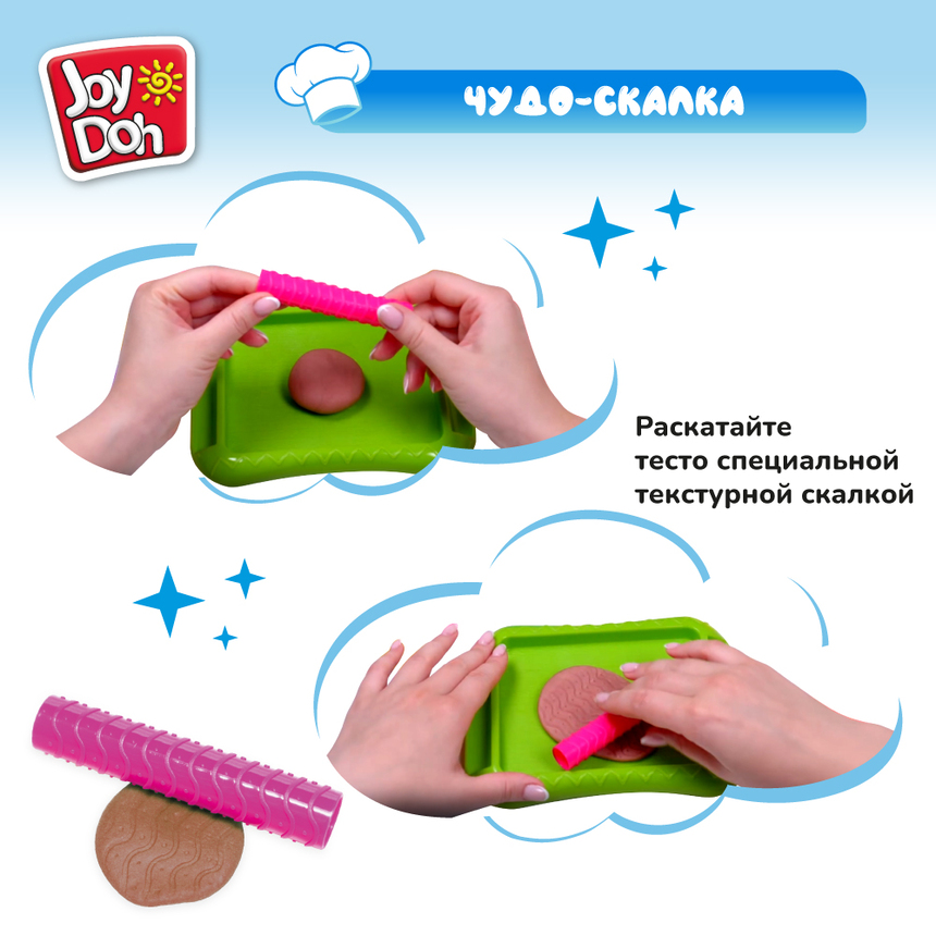 Масса для лепки Joy-Doh, набор КОНДИТЕРСКАЯ CAKE-224 pot