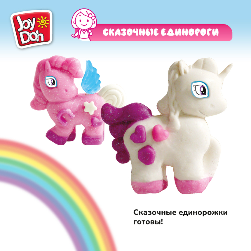 Масса для лепки Joy-Doh, набор ЕДИНОРОЖКИ UNIC-150 pot Масса для лепки Joy-Doh, набор ЕДИНОРОЖКИ UNIC-150 pot