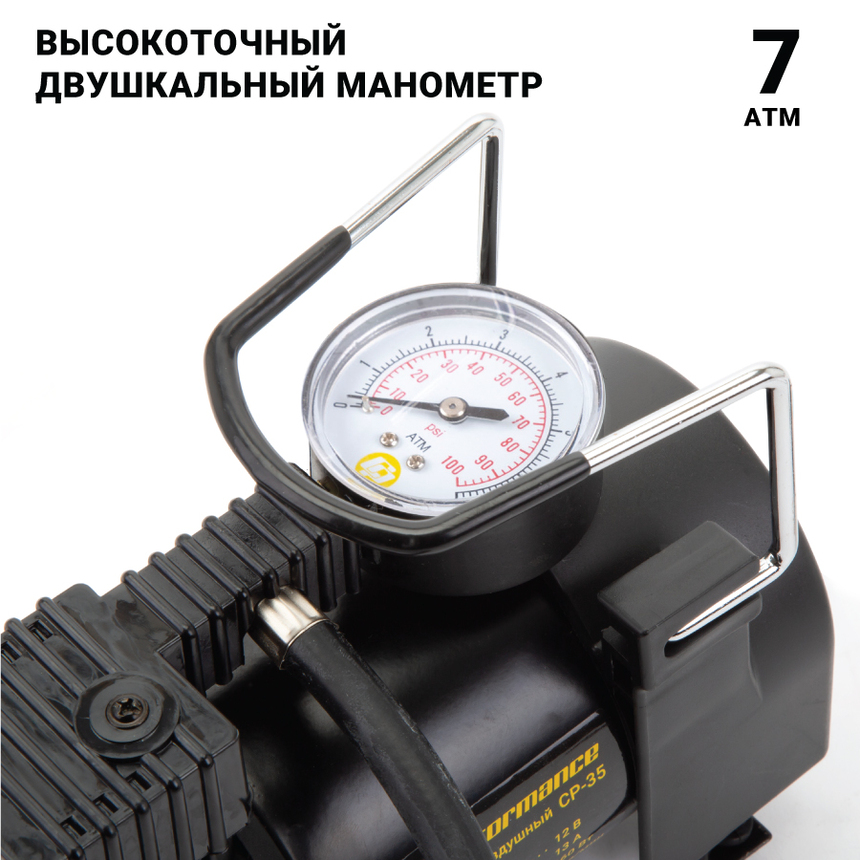 купить Компрессор воздушный CarPerformance, 35 л./мин. CP-35 Компрессор воздушный CarPerformance, 35 л./мин. CP-35