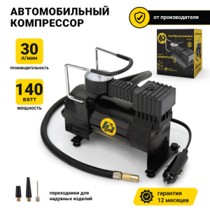Компрессор воздушный CarPerformance, 30 л./мин. CP-30