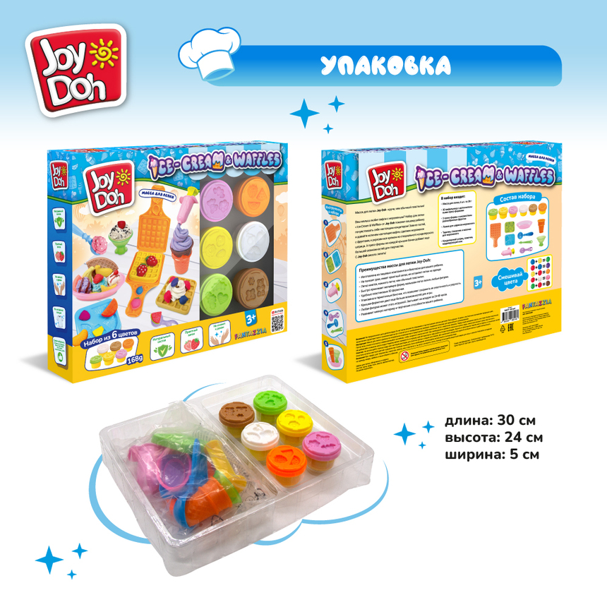 Масса для лепки Joy-Doh, набор МОРОЖЕНОЕ И ВАФЛИ WAFF-168 pot