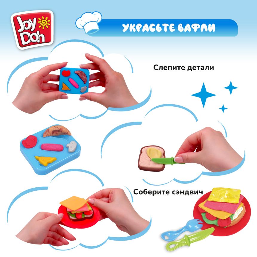 Масса для лепки Joy-Doh, набор ВЕСЕЛЫЙ ЗАВТРАК SAND-60 bag Масса для лепки Joy-Doh, набор ВЕСЕЛЫЙ ЗАВТРАК SAND-60 bag