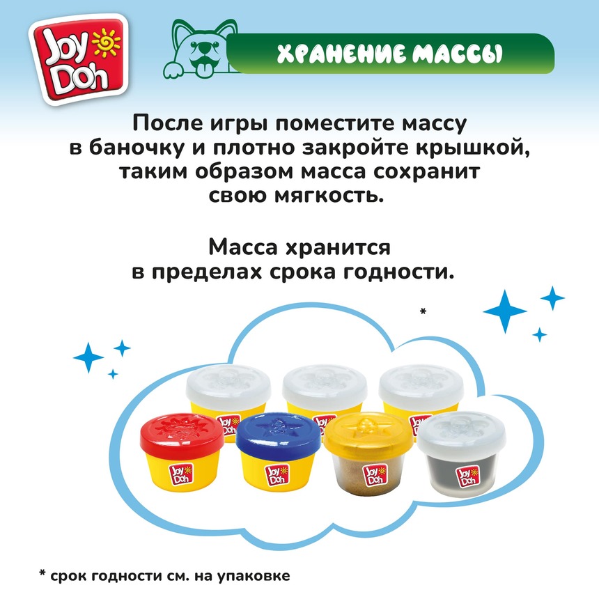 Масса для лепки Joy Doh, набор ЗУБАСТИК с золотыми зубами DENT-350 pot Масса для лепки Joy Doh, набор ЗУБАСТИК с золотыми зубами DENT-350 pot