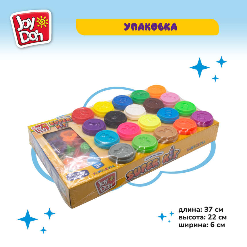 Масса для лепки Joy Doh, набор SUPER KIT - СУПЕР НАБОР С ФОРМАМИ, большая упаковка с пресс-формами, 20 баночек с тестом, (20 х 56 г.) POT-20/056 kit Масса для лепки Joy Doh, набор SUPER KIT - СУПЕР НАБОР С ФОРМАМИ, большая упаковка с пресс-формами, 20 баночек с тестом, (20 х 56 г.) POT-20/056 kit