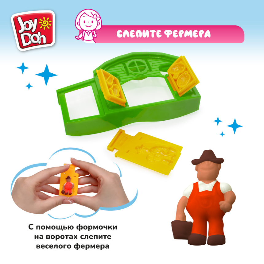 Масса для лепки Joy Doh, набор НАБОР ФЛОРИСТА FLOR-224 pot