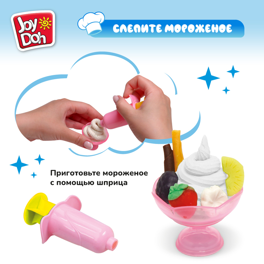 Масса для лепки Joy-Doh, набор СУПЕР БУРГЕРНАЯ BURG-560 pot Масса для лепки Joy-Doh, набор СУПЕР БУРГЕРНАЯ BURG-560 pot