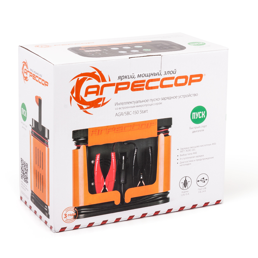 Цифровое пуско-зарядное устройство "Агрессор" AGR/SBC-150 Start