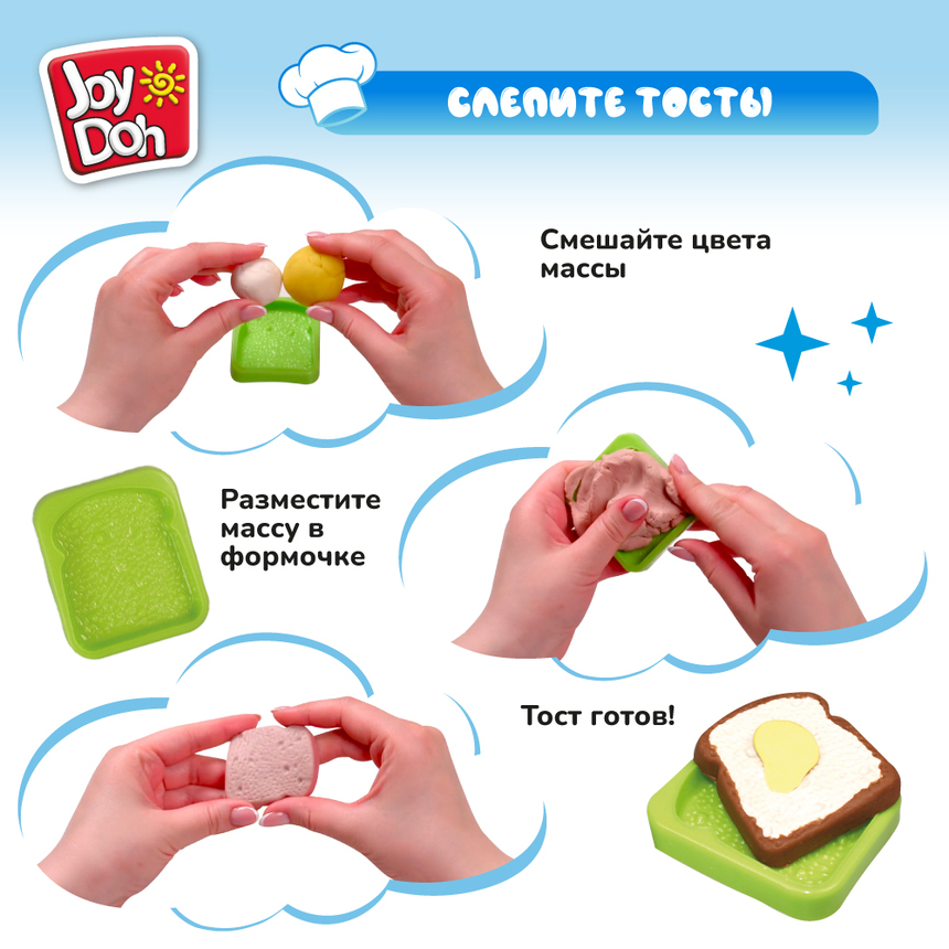 Масса для лепки Joy-Doh, набор ВЕСЕЛЫЙ ЗАВТРАК SAND-60 bag Масса для лепки Joy-Doh, набор ВЕСЕЛЫЙ ЗАВТРАК SAND-60 bag