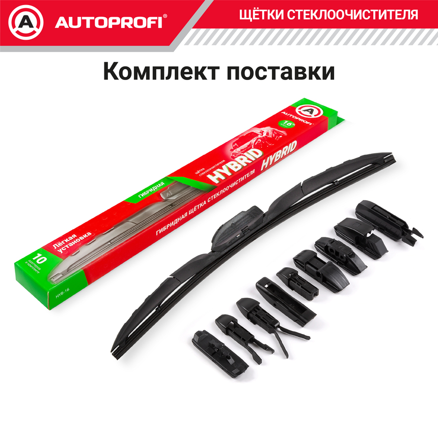 Щетка стеклоочистителя "AUTOPROFI", гибридная HYB-16
