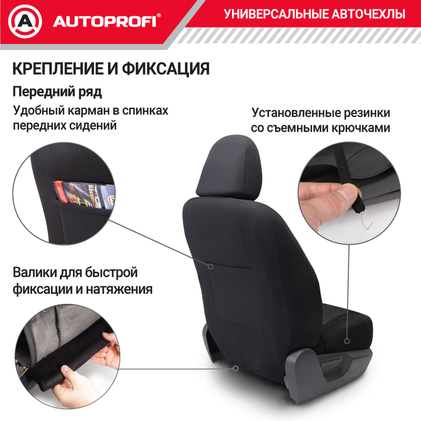 Комплект чехлов на сиденья VERONA, материал лён VER-1505 BK/RD Комплект чехлов на сиденья VERONA, материал лён VER-1505 BK/RD