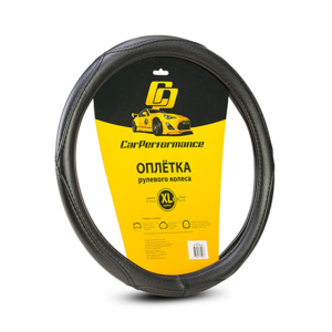 Оплётка на руль Car Performance, искусственная кожа CP-2012 BK (XL) Оплётка на руль Car Performance, искусственная кожа CP-2012 BK (XL)