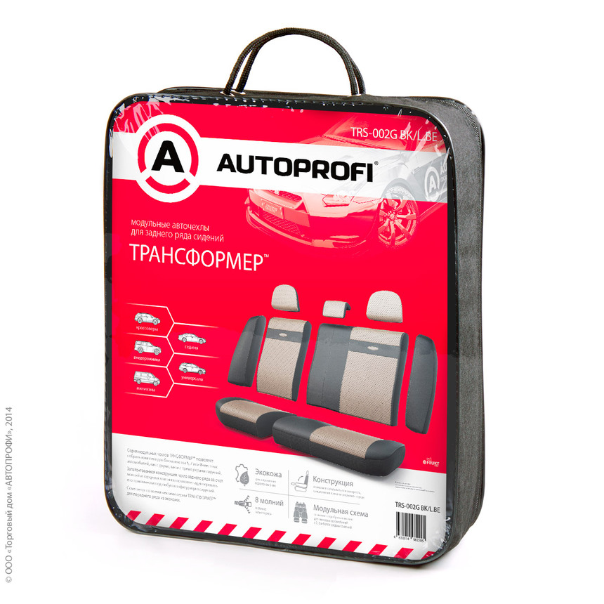 Чехлы на сиденья трансформеры задний ряд TRS-002G BK/L.BE