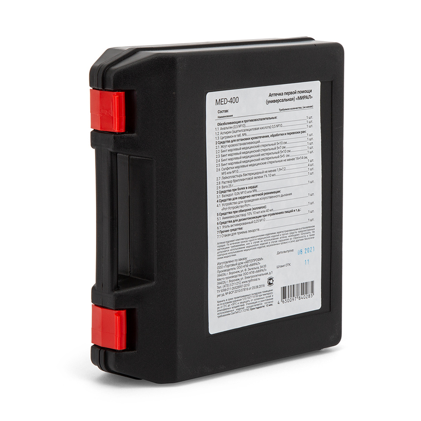 Аптечка первой помощи универсальная «МИРАЛ» MED-400