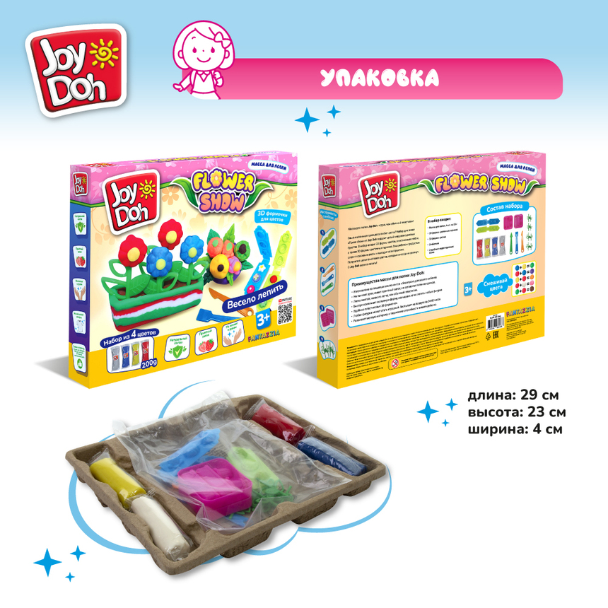 Масса для лепки Joy-Doh, набор ЦВЕТОЧНАЯ ОРАНЖЕРЕЯ FLOW-200 bag Масса для лепки Joy-Doh, набор ЦВЕТОЧНАЯ ОРАНЖЕРЕЯ FLOW-200 bag
