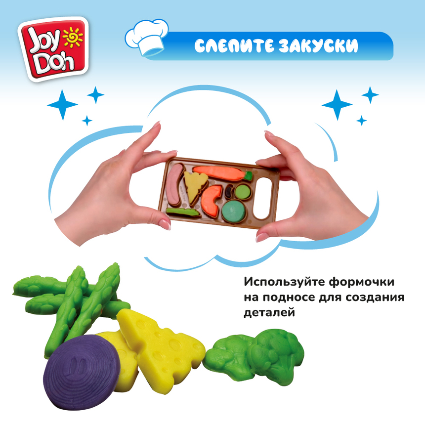 Масса для лепки Joy-Doh, набор ОБЕД НА ВСЮ СЕМЬЮ MEAL-150 pot Масса для лепки Joy-Doh, набор ОБЕД НА ВСЮ СЕМЬЮ MEAL-150 pot