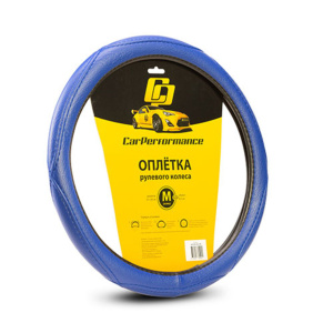 Оплётка на руль Car Performance, искусственная кожа CP-2012 BL (M) Оплётка на руль Car Performance, искусственная кожа CP-2012 BL (M)