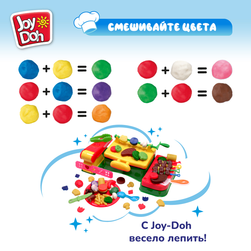 Масса для лепки Joy Doh, набор БАРБЕКЮ BBQ-200 pot Масса для лепки Joy Doh, набор БАРБЕКЮ BBQ-200 pot