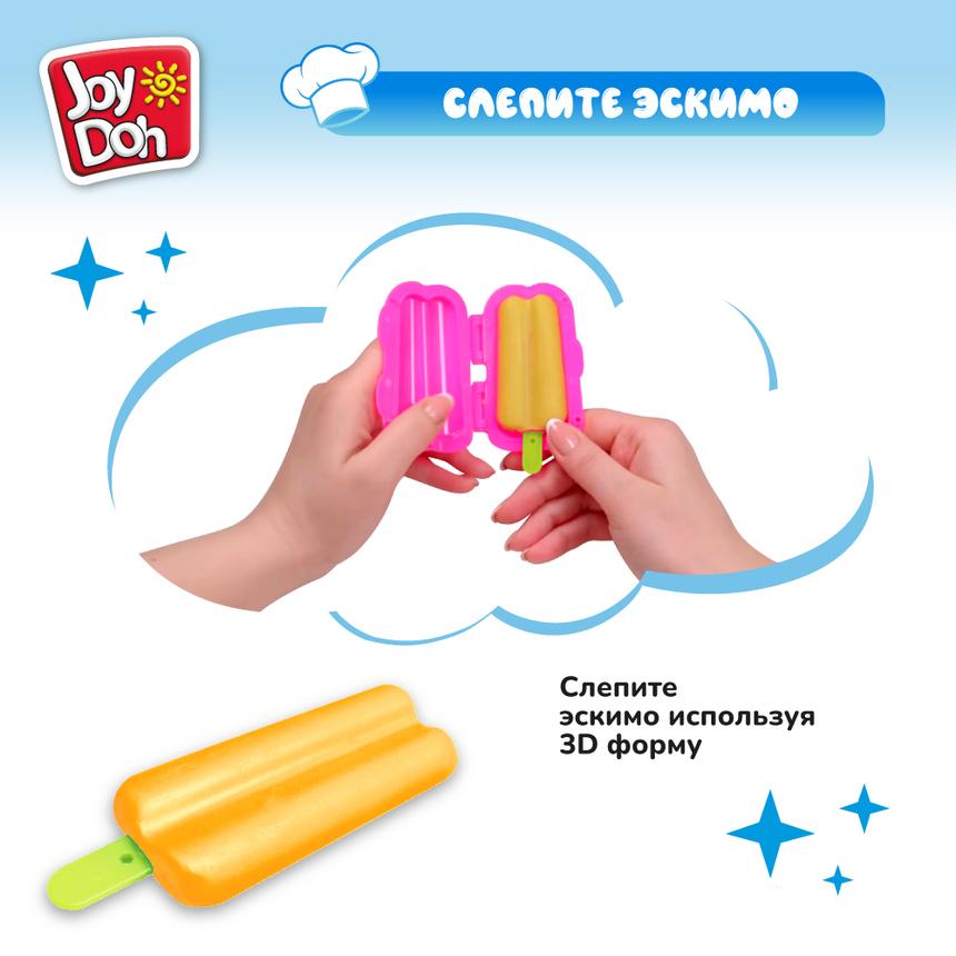 Масса для лепки Joy Doh, набор ФАБРИКА МОРОЖЕНОГО ICEC-250 pot