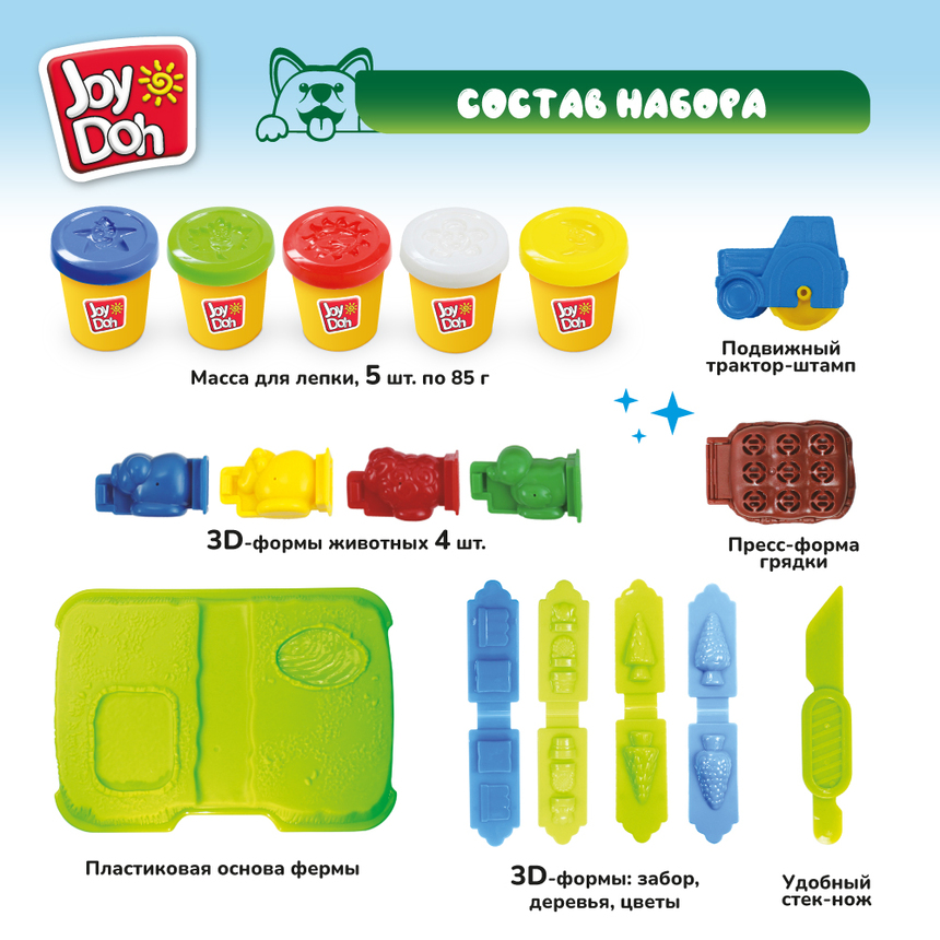 Масса для лепки Joy-Doh, набор ФЕРМА  FARM-425 pot Масса для лепки Joy-Doh, набор ФЕРМА  FARM-425 pot