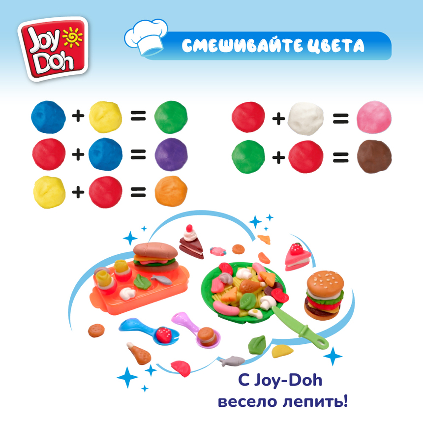 Масса для лепки Joy-Doh, набор ВЕСЕЛАЯ ЗАКУСОЧНАЯ SNAK-60 bag Масса для лепки Joy-Doh, набор ВЕСЕЛАЯ ЗАКУСОЧНАЯ SNAK-60 bag