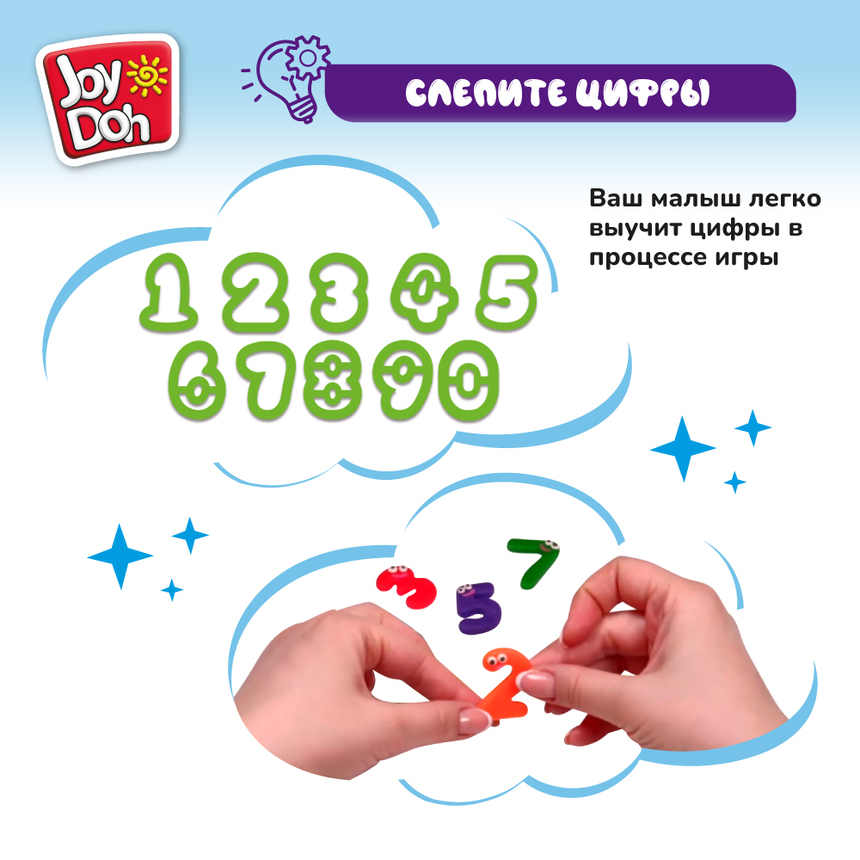 Масса для лепки Joy-Doh, набор ДОШКОЛЬНИКА PRESCL-600 pot