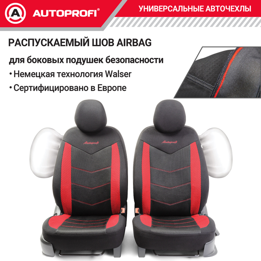 Комплект чехлов на сиденья AEROBOOST, материал объёмная сетчатая ткань AER-1102 BK/RD Комплект чехлов на сиденья AEROBOOST, материал объёмная сетчатая ткань AER-1102 BK/RD