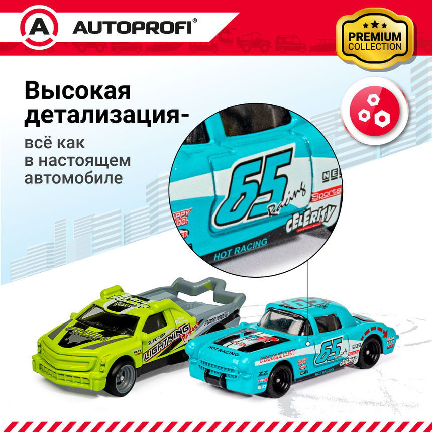 Набор коллекционных машинок 1:64, 5 штук  SET-0503