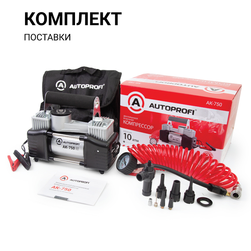 купить Компрессор автомобильный 75 л./мин. AUTOPROFI AK-750 Компрессор автомобильный 75 л./мин. AUTOPROFI AK-750