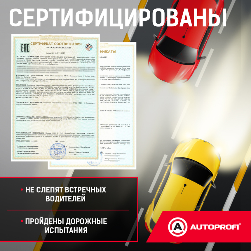 Лампа галогенная STD-H1