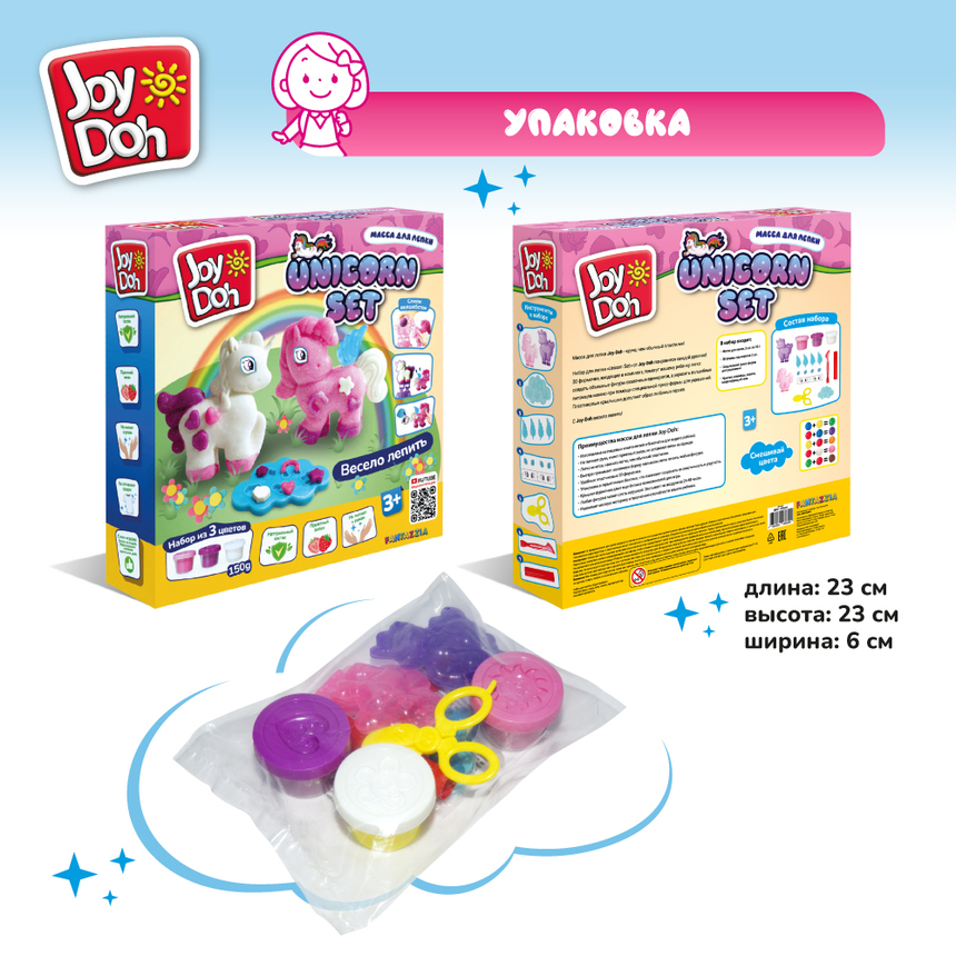 Масса для лепки Joy-Doh, набор ЕДИНОРОЖКИ UNIC-150 pot Масса для лепки Joy-Doh, набор ЕДИНОРОЖКИ UNIC-150 pot