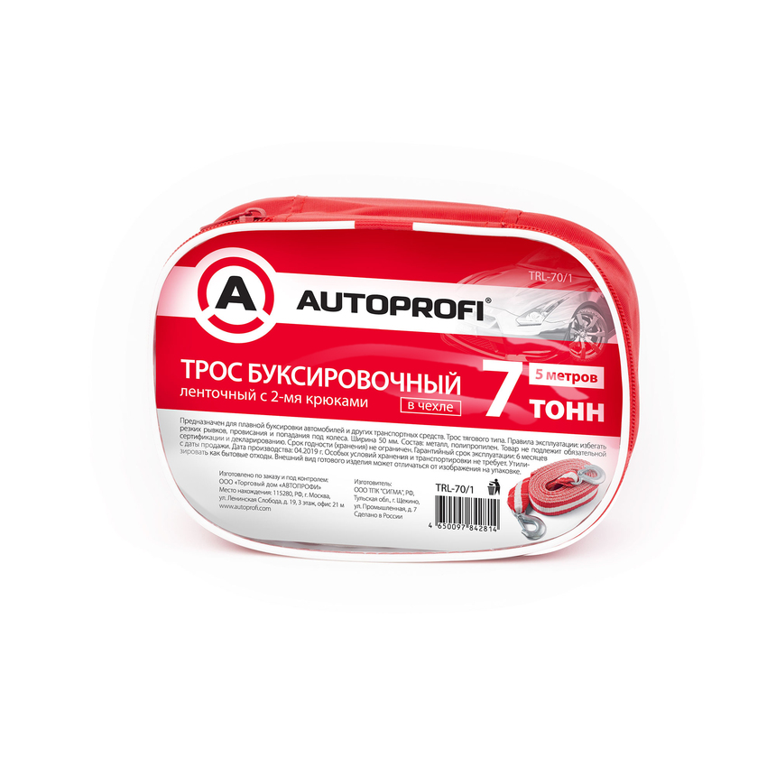 купить Трос буксировочный ленточный "AUTOPROFI" 7 т, 5 м, 2 крюка, сумка TRL-70/1 Трос буксировочный ленточный "AUTOPROFI" 7 т, 5 м, 2 крюка, сумка TRL-70/1